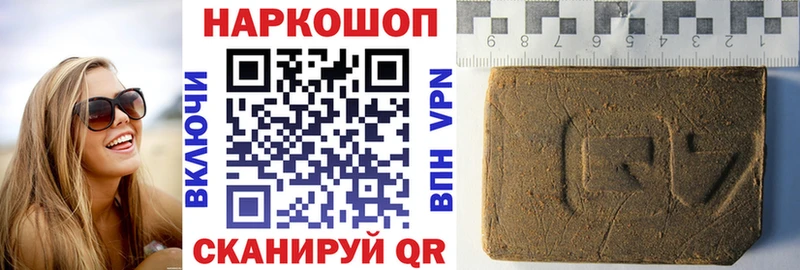 Названия наркотиков Куровское COCAIN LSD-25 Мефедрон ГАШ Каннабис А ПВП