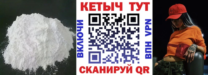 Кетамин VHQ  KRAKEN как войти  Куровское 