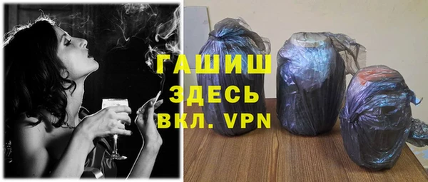 мяу мяу кристалл Балахна