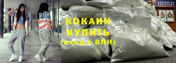 мяу мяу кристалл Балахна