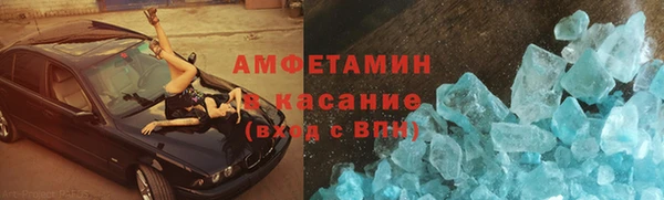 альфа пвп Баксан