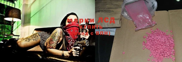 мдма Пестово