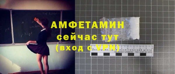 меф Покров