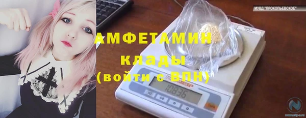 мяу мяу кристалл Балахна