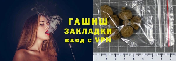 спайс Покровск