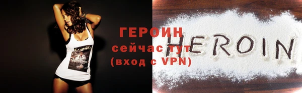 амфетамин Балабаново