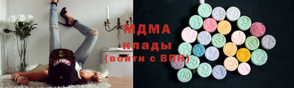 мяу мяу кристалл Балахна