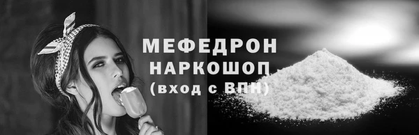 амфетамин Балабаново