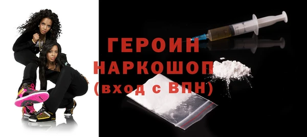 мяу мяу кристалл Балахна
