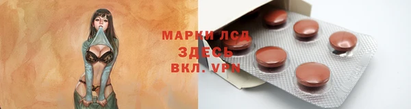 амфетамин Балабаново