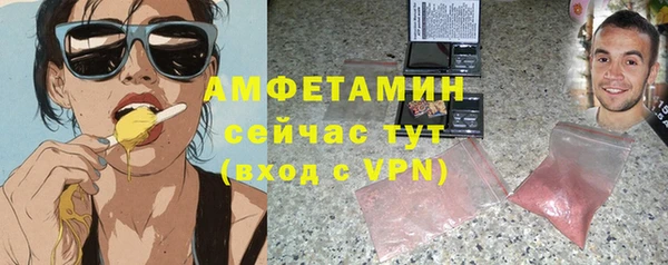 амфетамин Балабаново