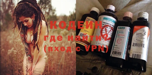 амфетамин Балабаново