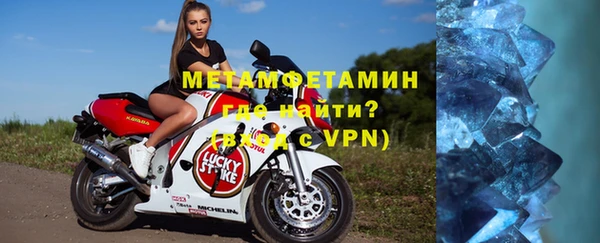 амфетамин Балабаново