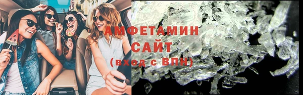 спайс Покровск