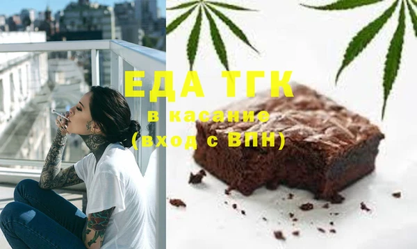 альфа пвп Баксан