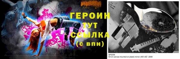 амфетамин Балабаново