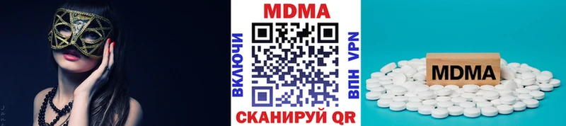 МДМА Molly  omg зеркало  Куровское 